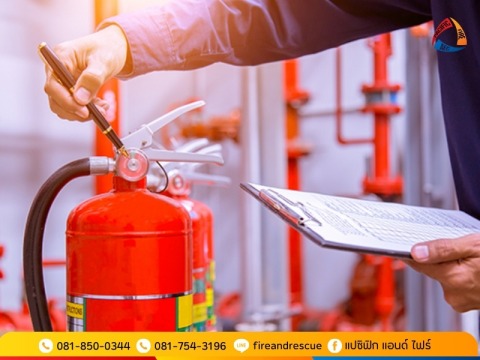 รับบำรุงอุปกรณ์ดับเพลิง